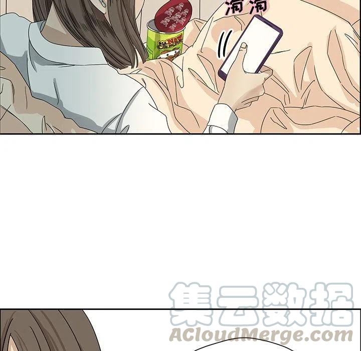 《恋爱新手》7 第37页
