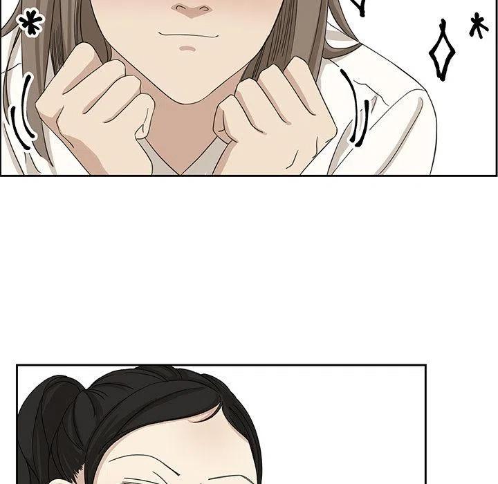《恋爱新手》8 第21页