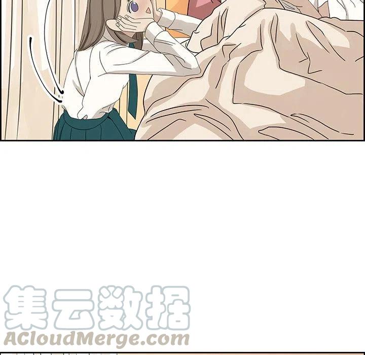《恋爱新手》8 第25页