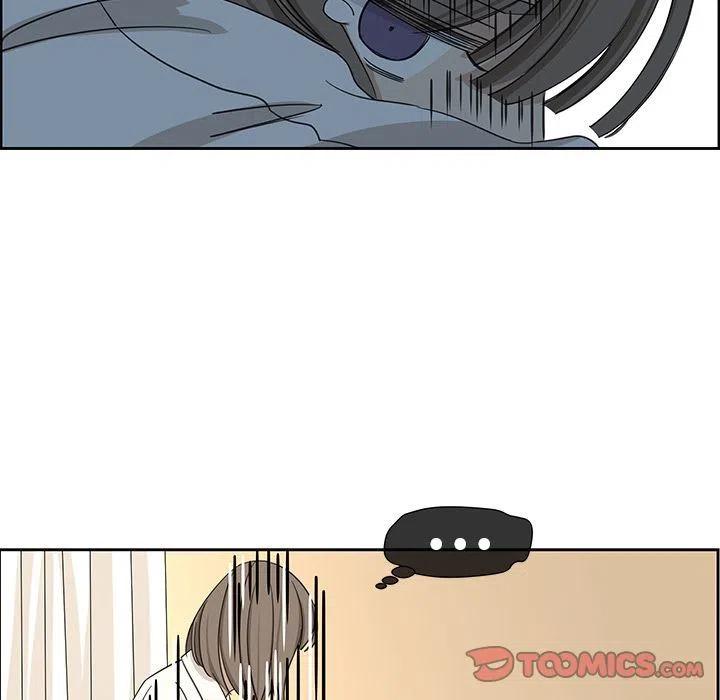 《恋爱新手》8 第32页