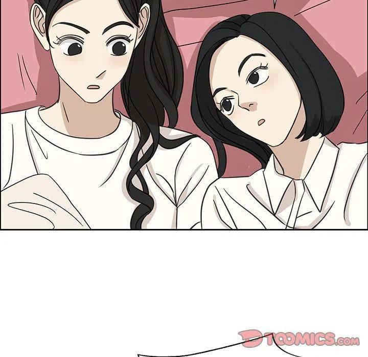 《恋爱新手》8 第38页