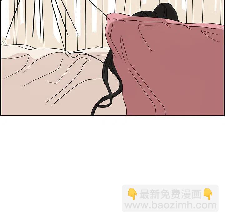 《恋爱新手》8 第41页