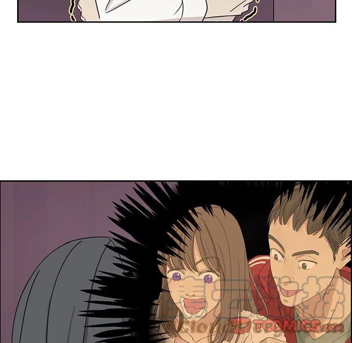 《恋爱新手》8 第46页