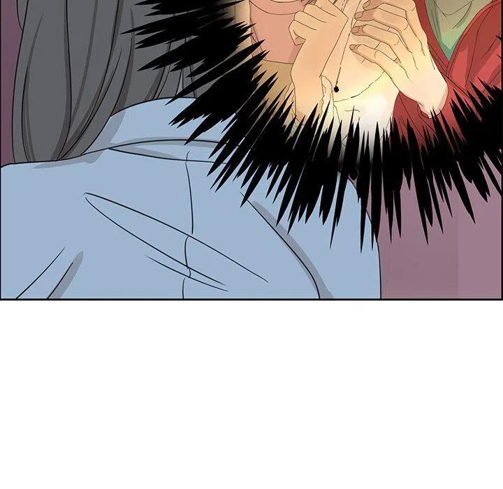 《恋爱新手》8 第47页