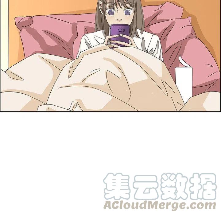 《恋爱新手》8 第7页