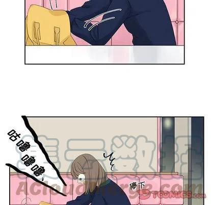 《恋爱新手》10 第10页