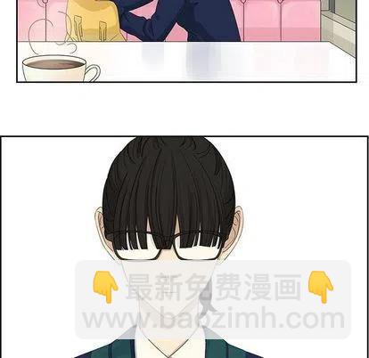 《恋爱新手》10 第11页