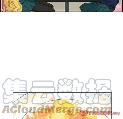 《恋爱新手》10 第16页