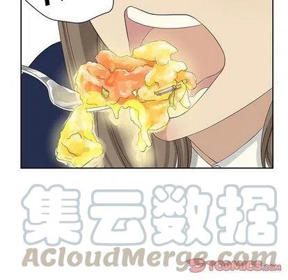《恋爱新手》10 第19页