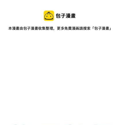 《恋爱新手》10 第1页
