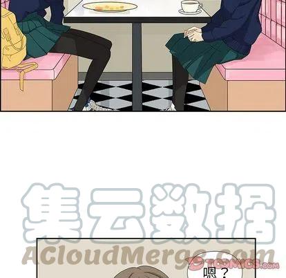 《恋爱新手》10 第22页