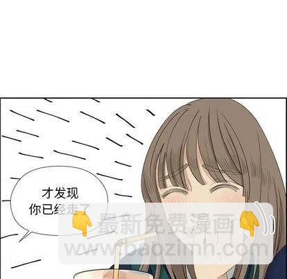 《恋爱新手》10 第26页