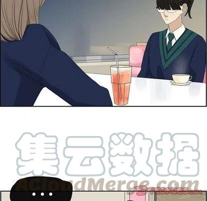 《恋爱新手》10 第28页