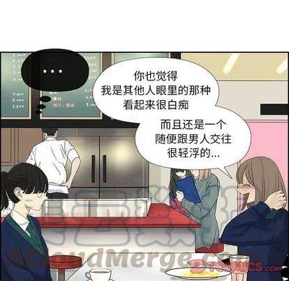 《恋爱新手》10 第31页