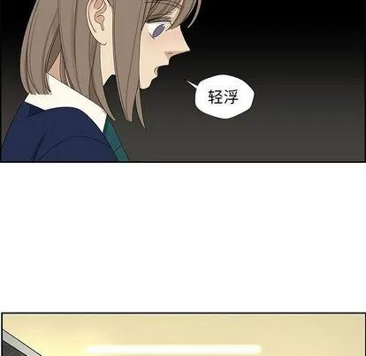 《恋爱新手》10 第36页