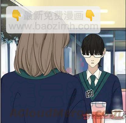 《恋爱新手》10 第37页