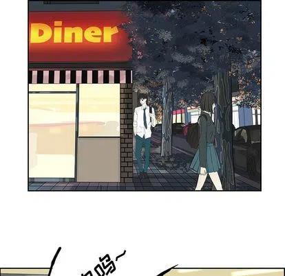 《恋爱新手》10 第44页