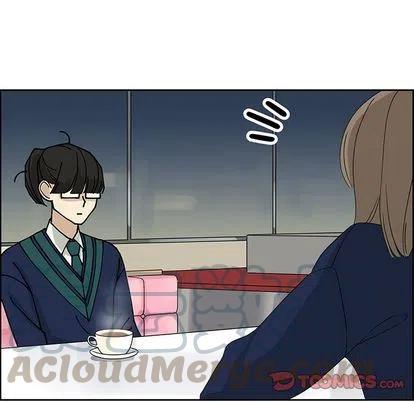 《恋爱新手》10 第49页