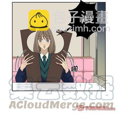 《恋爱新手》10 第7页