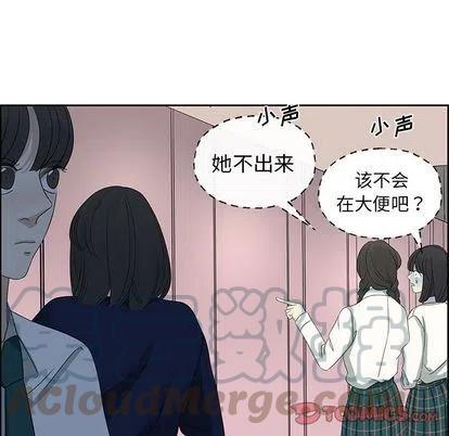 《恋爱新手》9 第31页