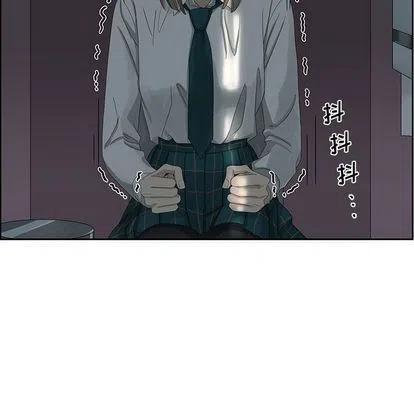《恋爱新手》9 第33页