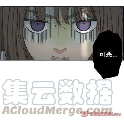 《恋爱新手》9 第34页