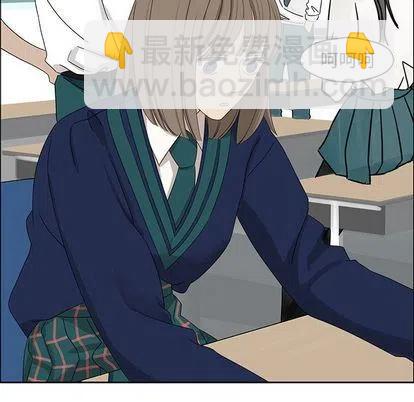 《恋爱新手》9 第39页