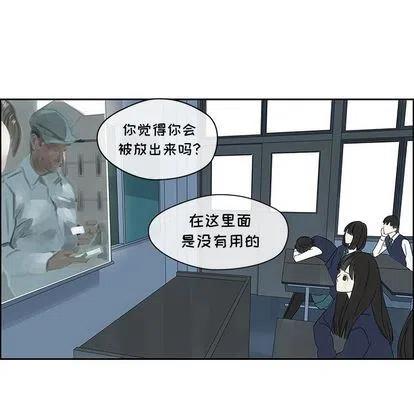 《恋爱新手》9 第44页