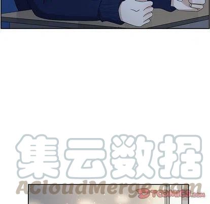 《恋爱新手》9 第46页