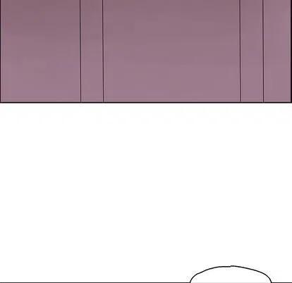 《恋爱新手》9 第8页