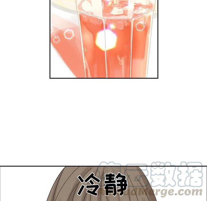 《恋爱新手》11 第16页