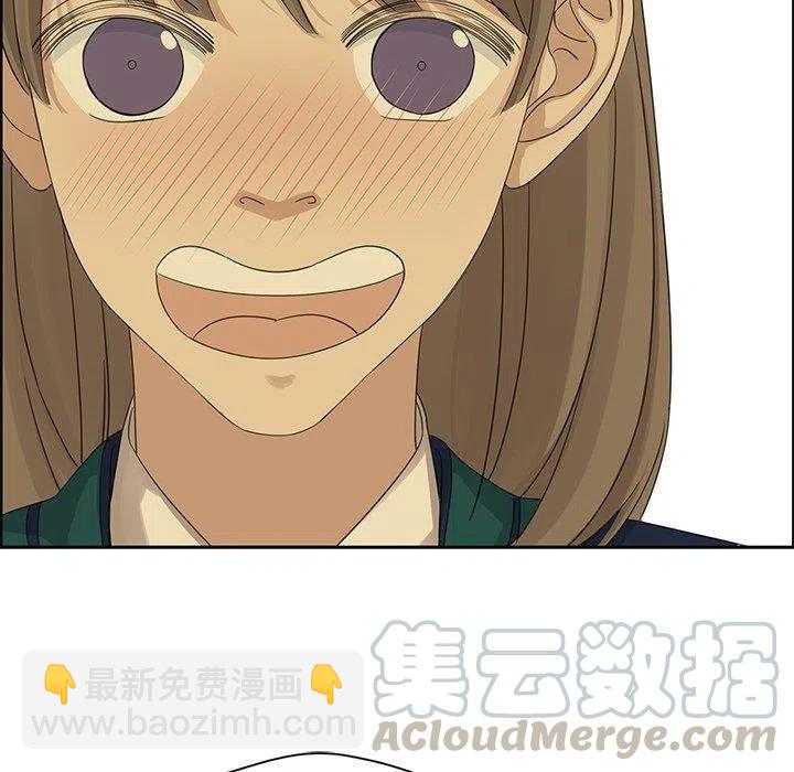 《恋爱新手》11 第22页