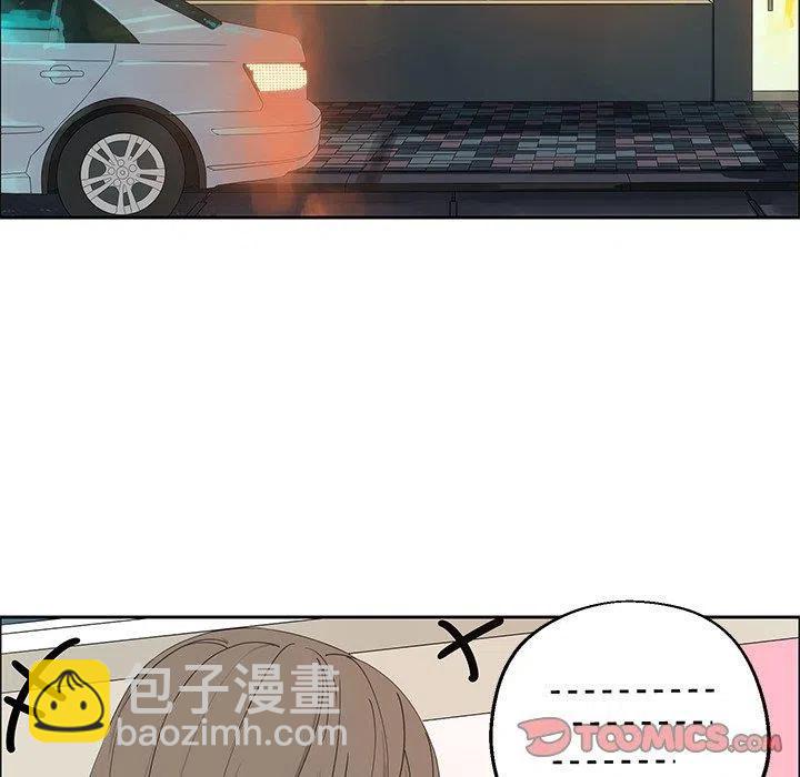 《恋爱新手》12 第14页