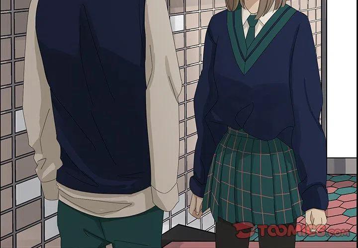《恋爱新手》15 第2页