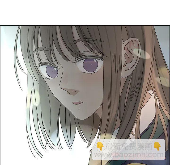 《恋爱新手》15 第42页