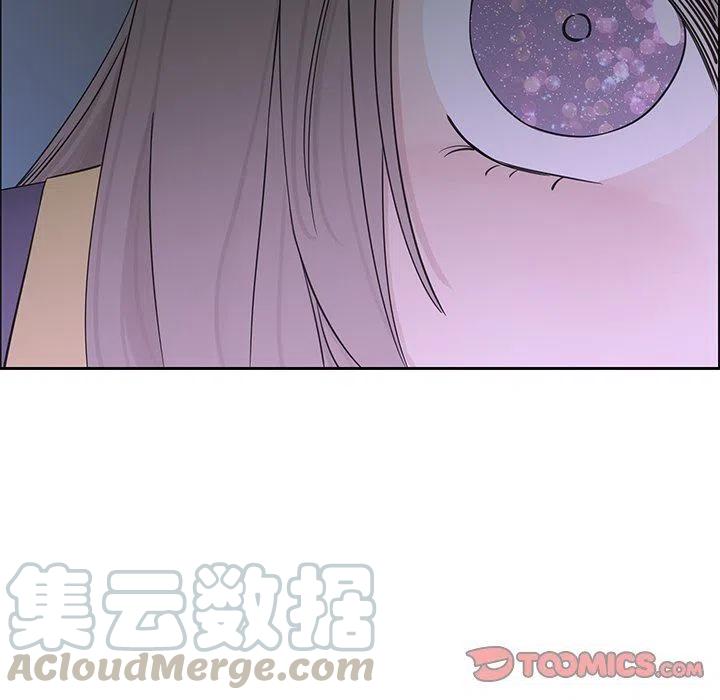 《恋爱新手》15 第46页