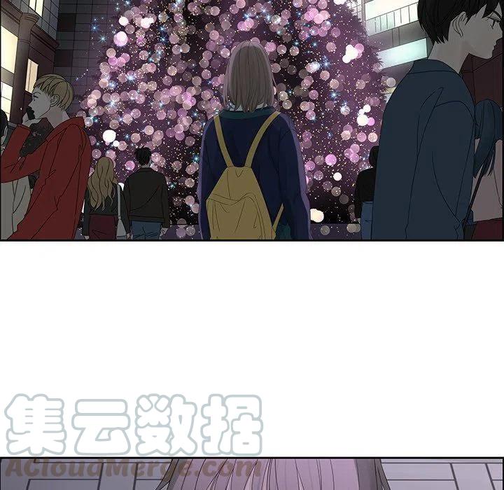 《恋爱新手》15 第49页