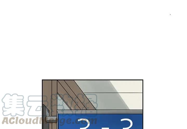 《恋爱新手》14 第4页