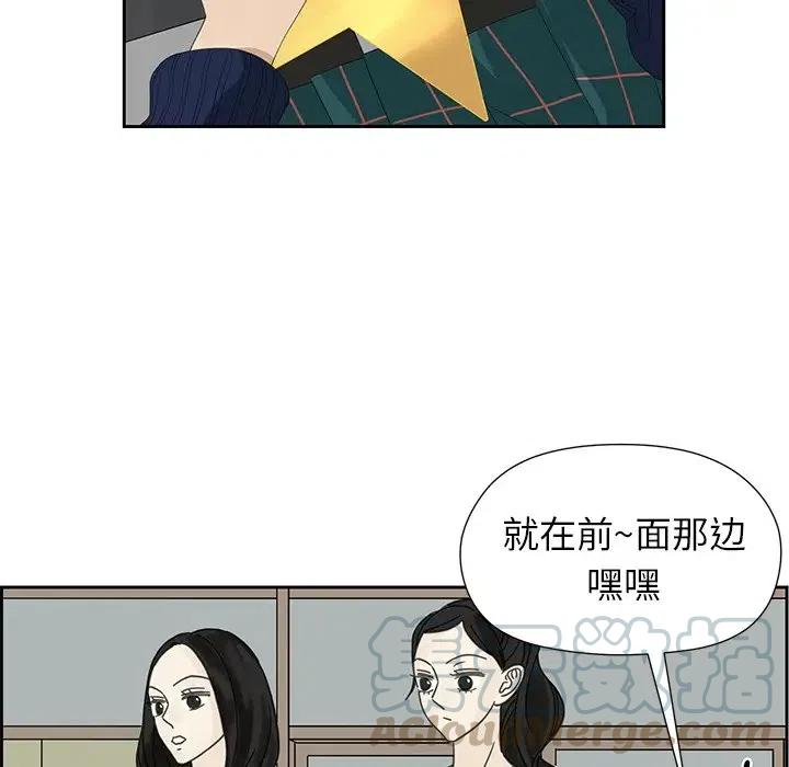 《恋爱新手》14 第7页