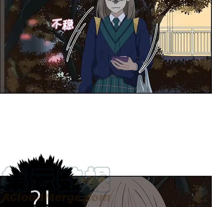 《恋爱新手》13 第28页