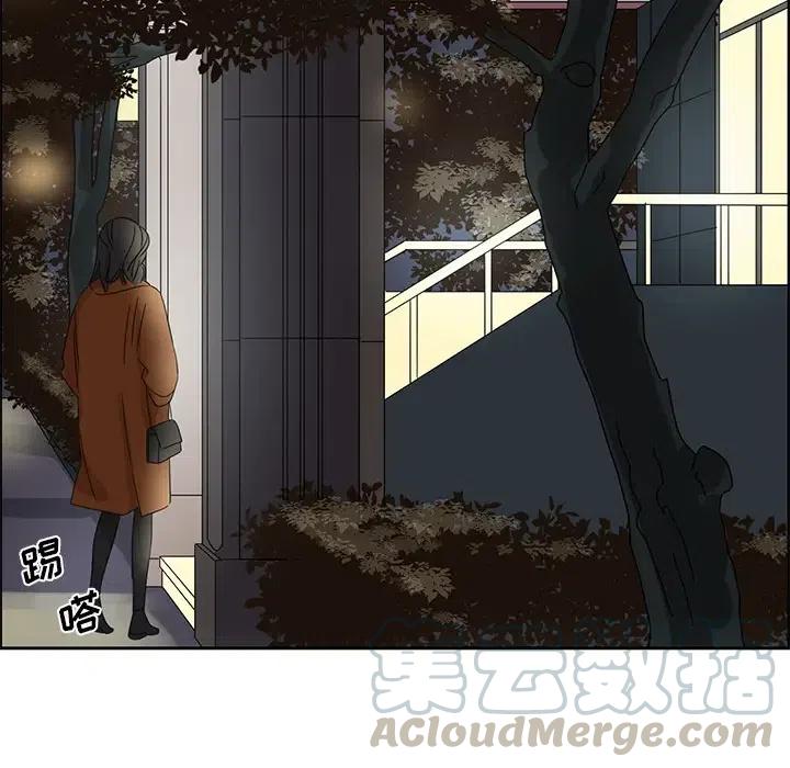 《恋爱新手》13 第49页