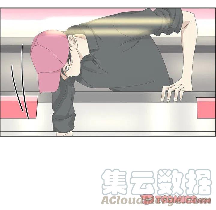 《恋爱新手》17 第10页