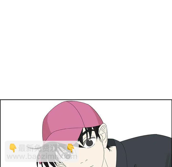《恋爱新手》17 第21页