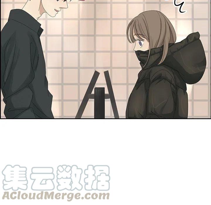 《恋爱新手》17 第31页