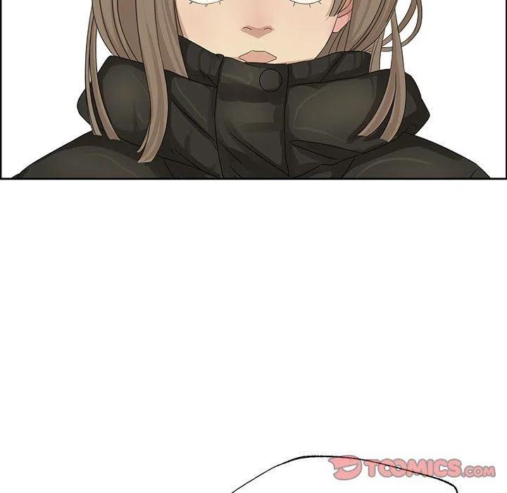 《恋爱新手》17 第6页
