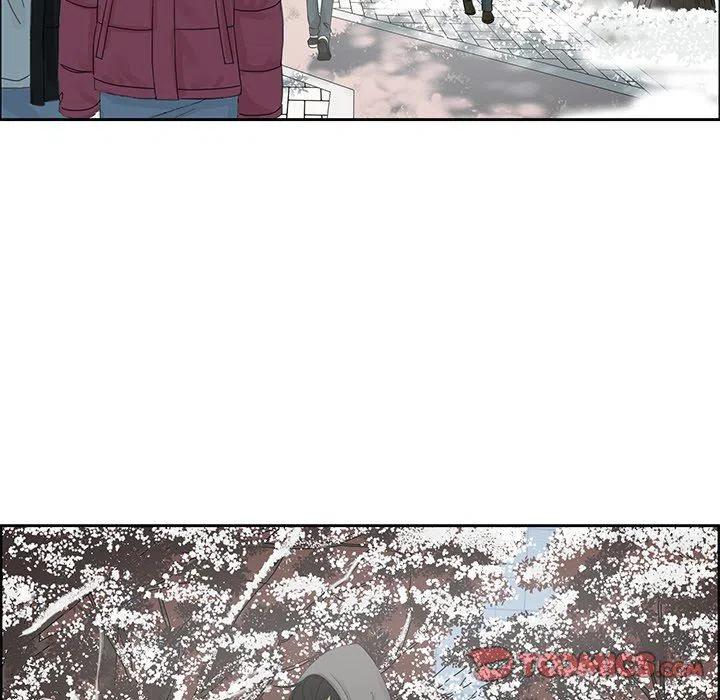 《恋爱新手》16 第24页