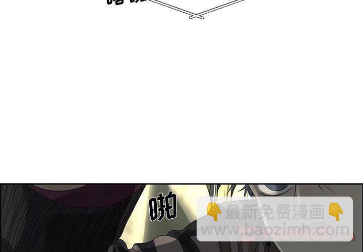 《恋爱新手》16 第2页