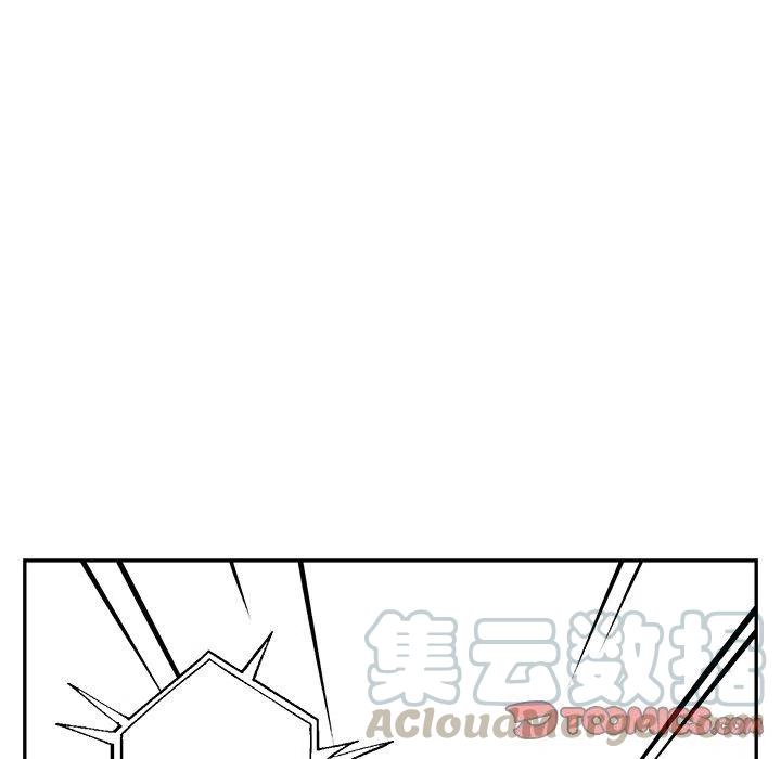 《恋爱新手》19 第22页