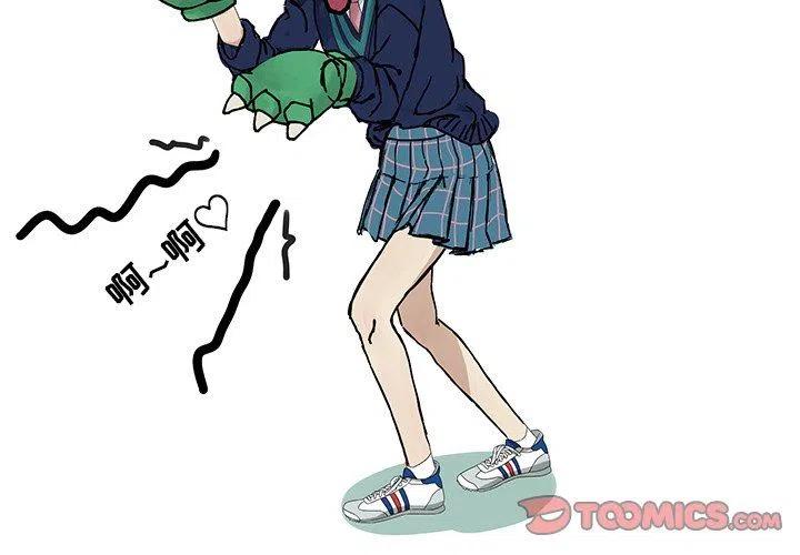 《恋爱新手》19 第2页