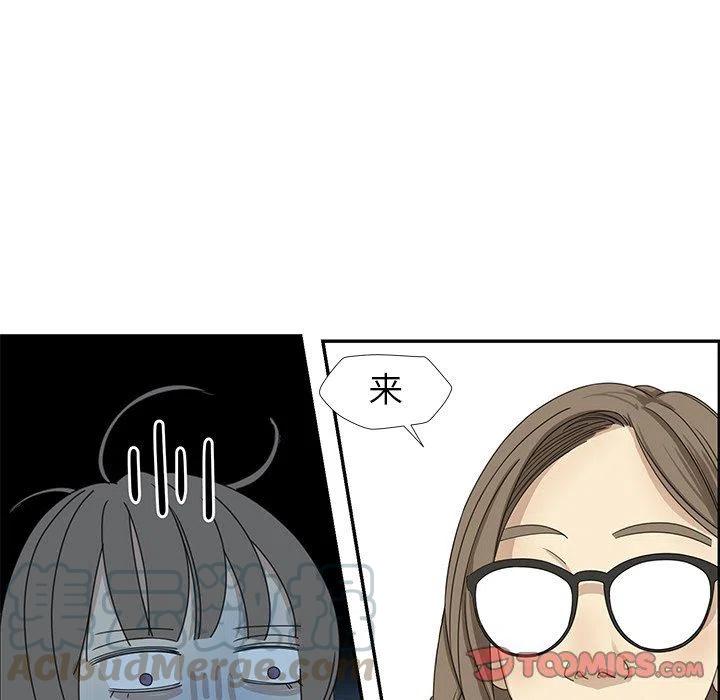 《恋爱新手》19 第34页
